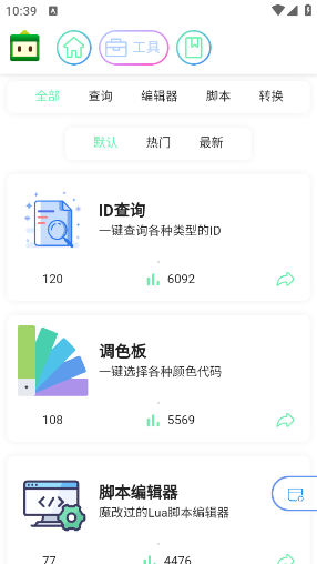迷梦工坊 迷梦工坊