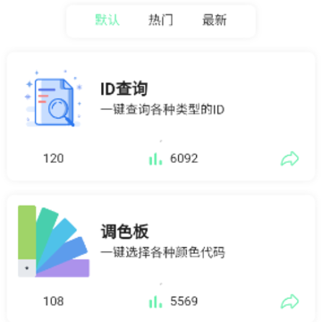 迷梦工坊 迷梦工坊