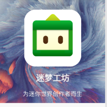 迷梦工坊 迷梦工坊