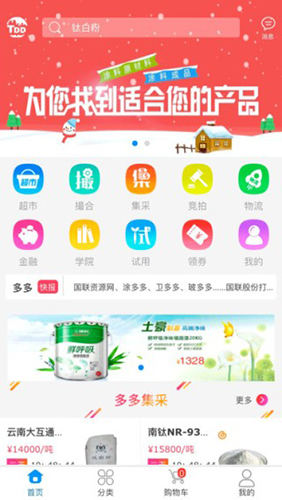 Ϳ���Ϳ���̳�app
