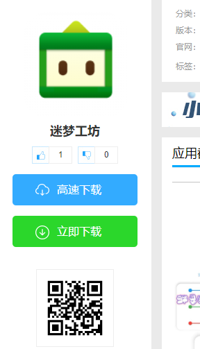 迷梦工坊 迷梦工坊