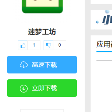 迷梦工坊 迷梦工坊