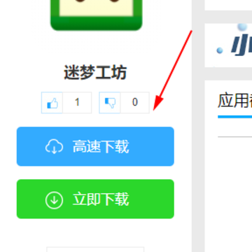 迷梦工坊 迷梦工坊