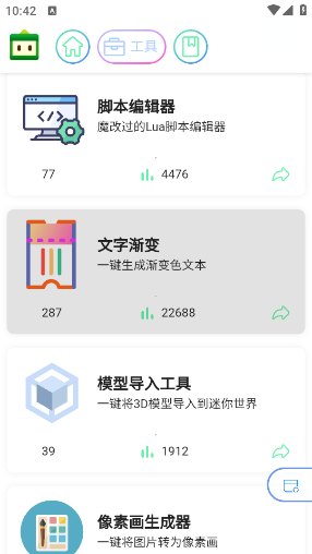 迷梦工坊 迷梦工坊