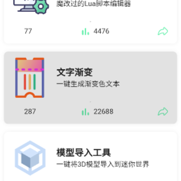 迷梦工坊 迷梦工坊