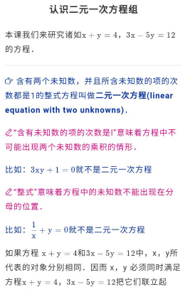 优咖初中数学 优咖初中数学