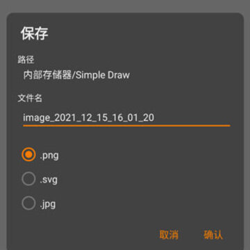 ���׻�ͼ2024���°�
