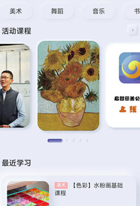 ���ǿ���app