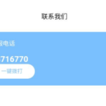 兴农易买 兴农易买