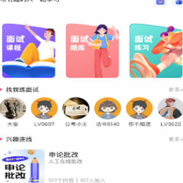 ���鿼������