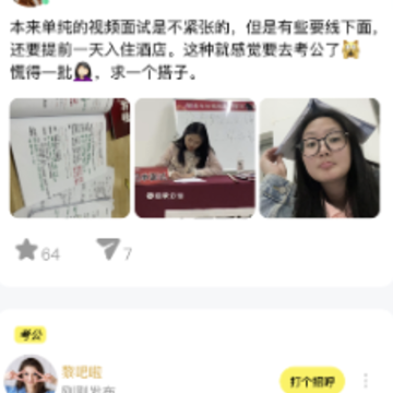���鿼������