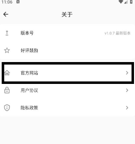 FliTik翻页时钟 FliTik翻页时钟