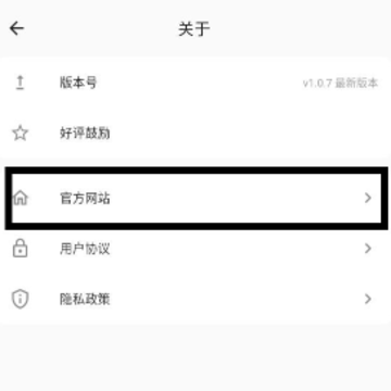 FliTik翻页时钟 FliTik翻页时钟
