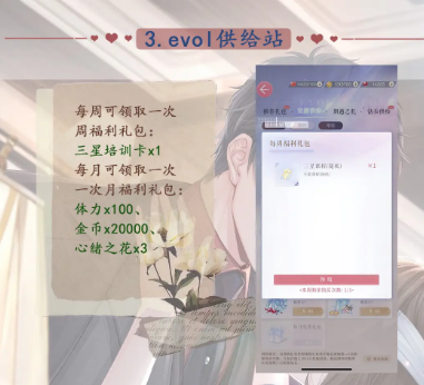 恋与制作人小米渠道服 恋与制作人小米渠道服