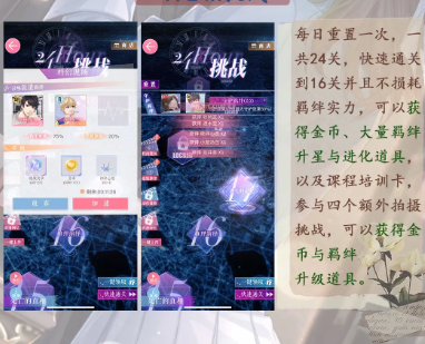恋与制作人小米渠道服 恋与制作人小米渠道服