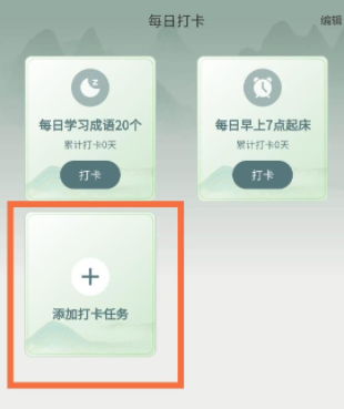 妙学成语 妙学成语