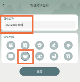 妙学成语 妙学成语