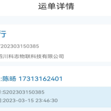 ����ͨAPP