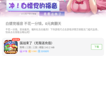 �˷�gm��Ϸ����app
