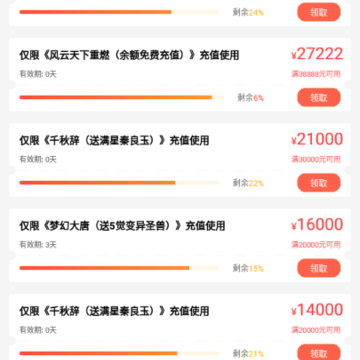 �˷�gm��Ϸ����app