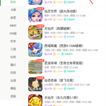 �˷�gm��Ϸ����app