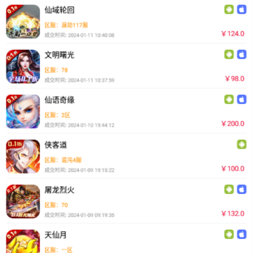 �˷�gm��Ϸ����app