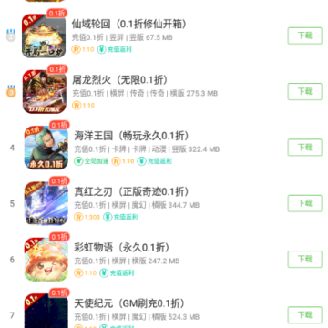 �˷�gm��Ϸ����app