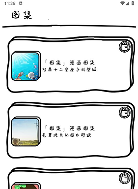 萌萝社 萌萝社