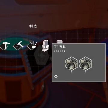 行星工匠中文版 行星工匠中文版