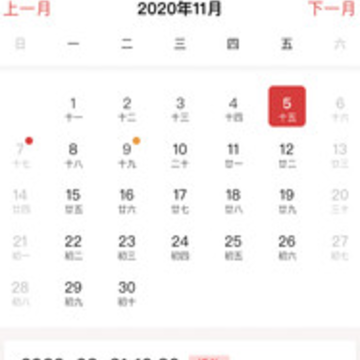 淘囍婚礼人app 淘囍婚礼人app