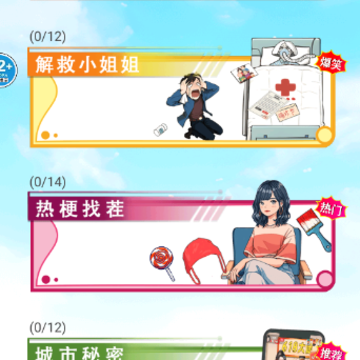 出门选穿搭 出门选穿搭