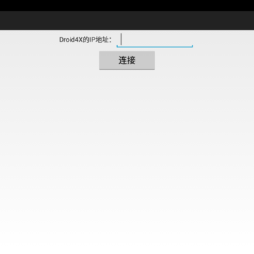 ������ģ����cpu(Droid4X)