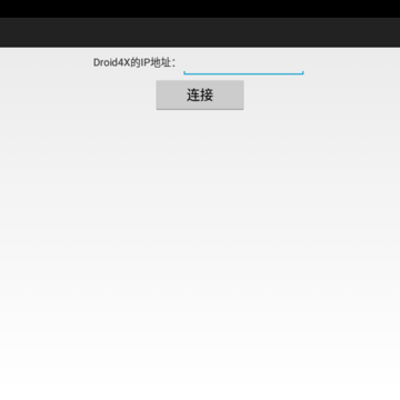 ������ģ����cpu(Droid4X)