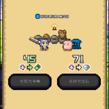 宿命之刃 宿命之刃