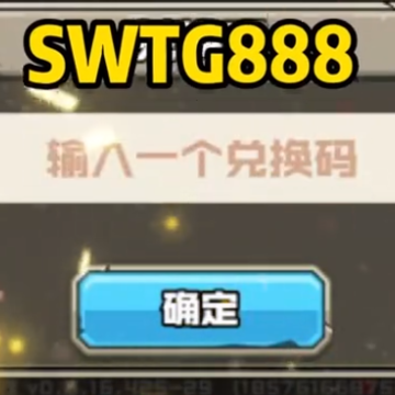 守望特攻小游戏 守望特攻小游戏