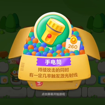 �����ܲ�3������
