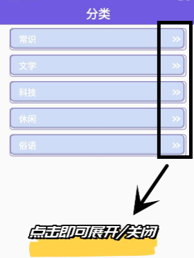 百万答题王 百万答题王