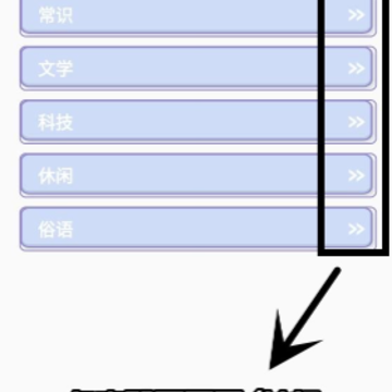 百万答题王 百万答题王