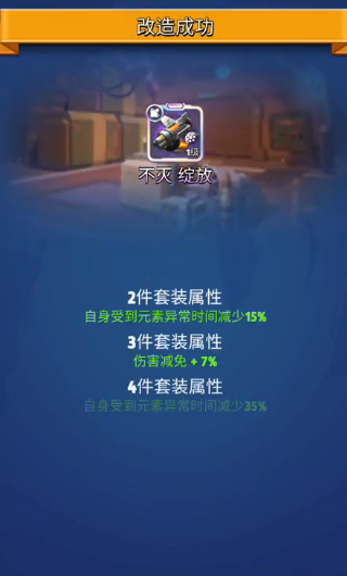 银翼战机手游 银翼战机手游