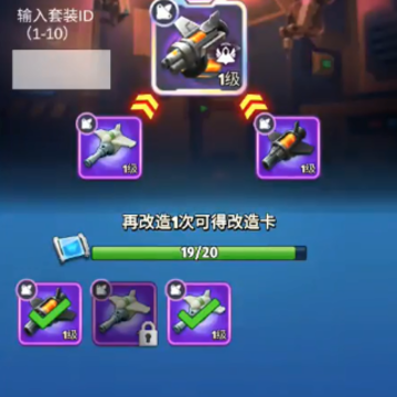 银翼战机手游 银翼战机手游