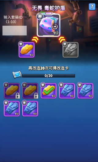 银翼战机手游 银翼战机手游