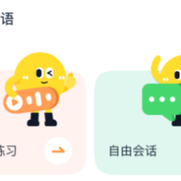 ��Ӣ��app