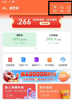 惠牛订购 惠牛订购