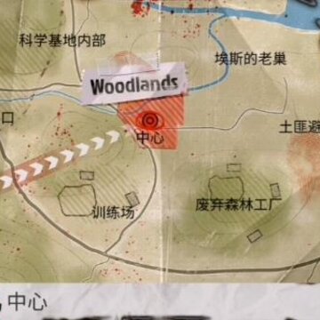 行尸2中文正版 行尸2中文正版