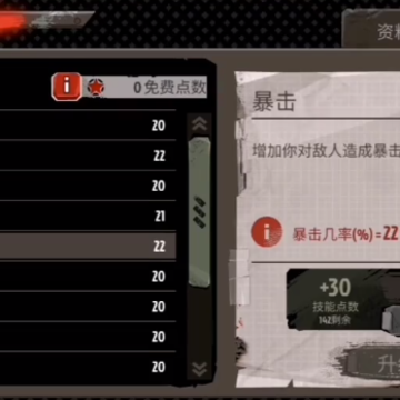行尸2中文正版 行尸2中文正版
