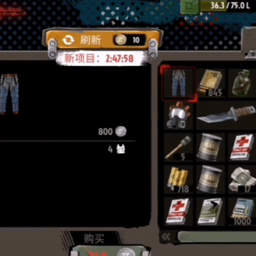 行尸2中文正版 行尸2中文正版