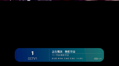 电信tv电视版 电信tv电视版