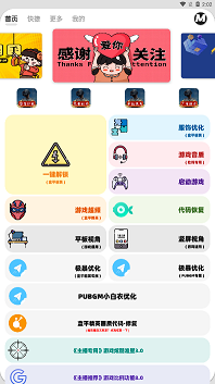 画质Mopro 画质Mopro