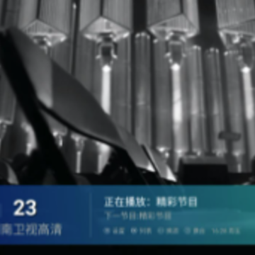 电信tv电视版 电信tv电视版