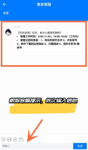 桃心理 桃心理